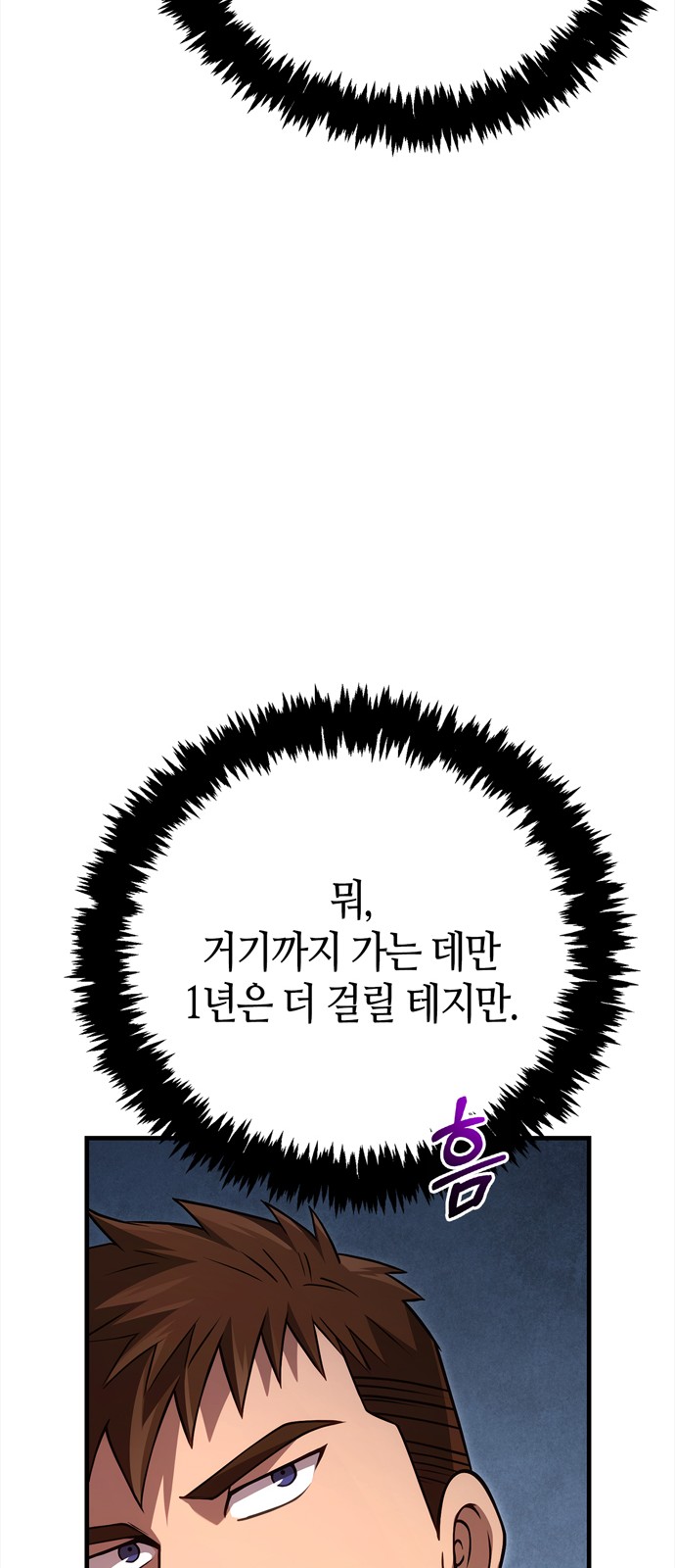 93 페이지