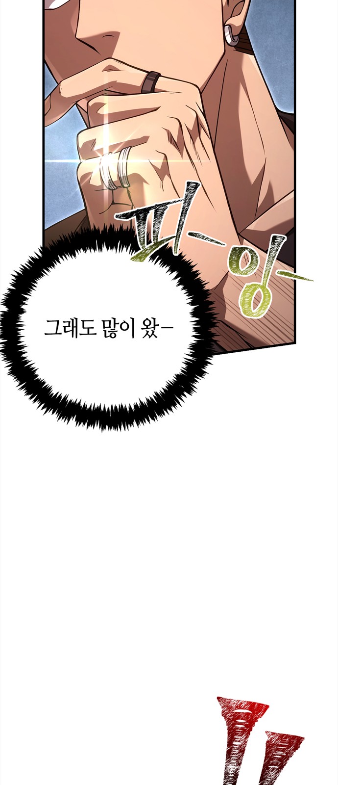 94 페이지