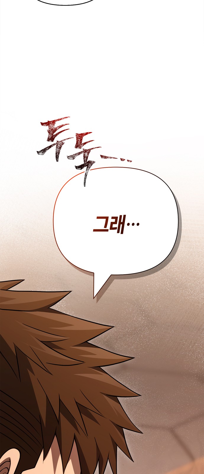 96 페이지