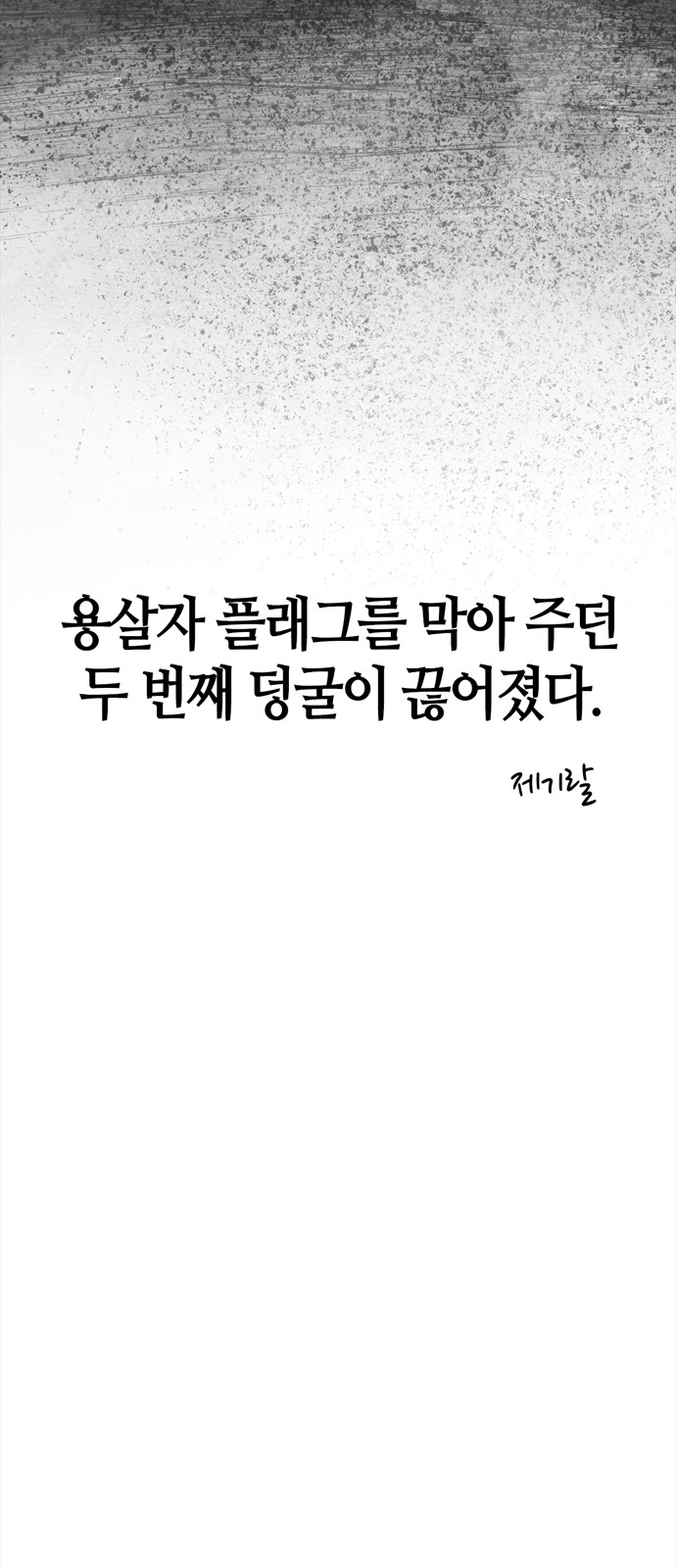 98 페이지