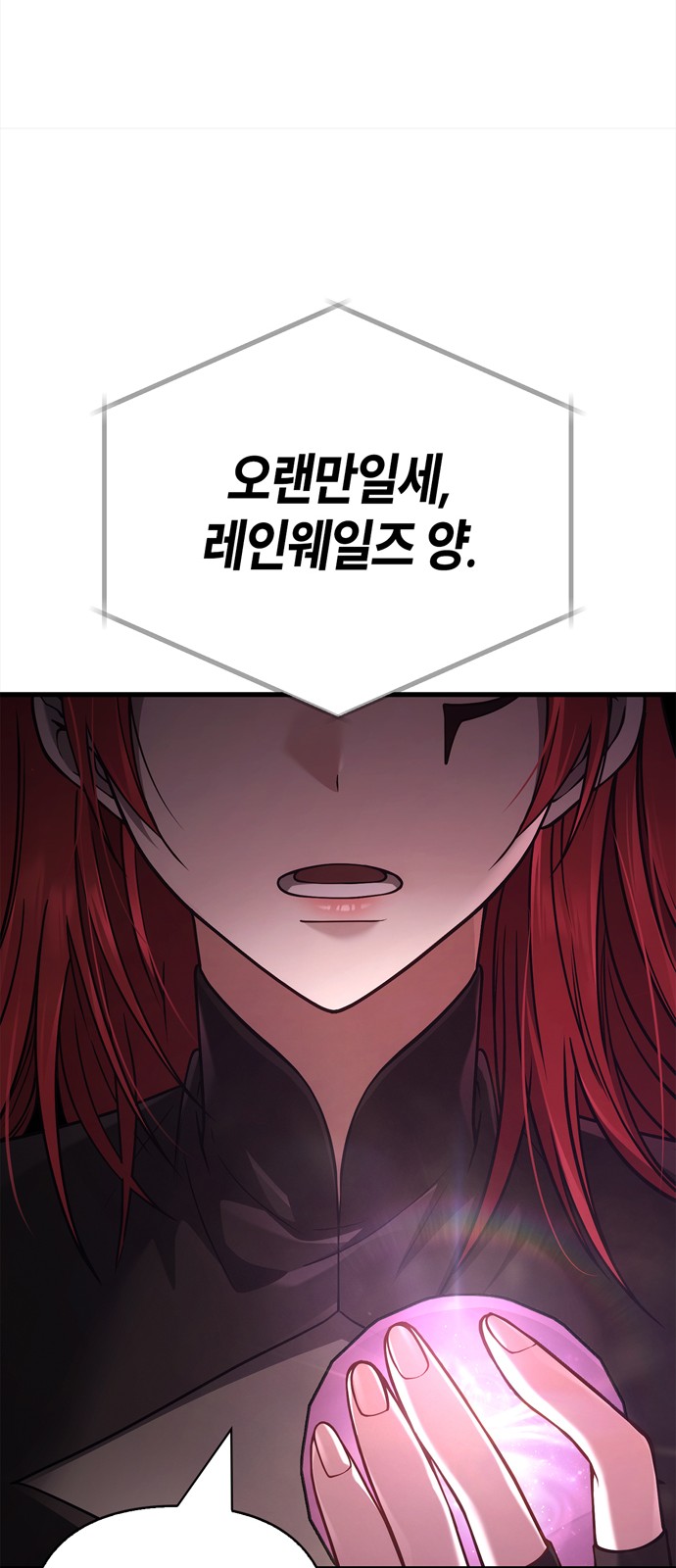 99 페이지
