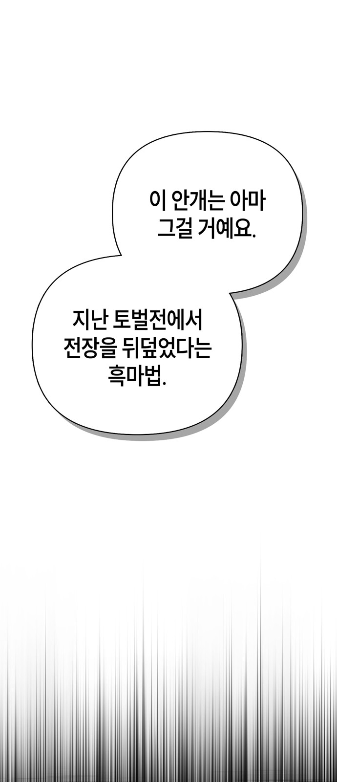100 페이지