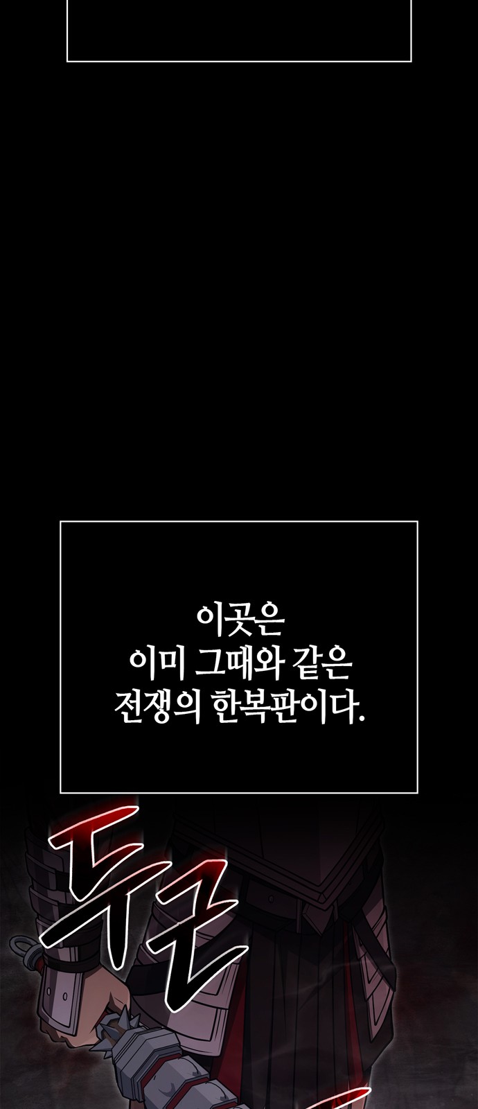 102 페이지