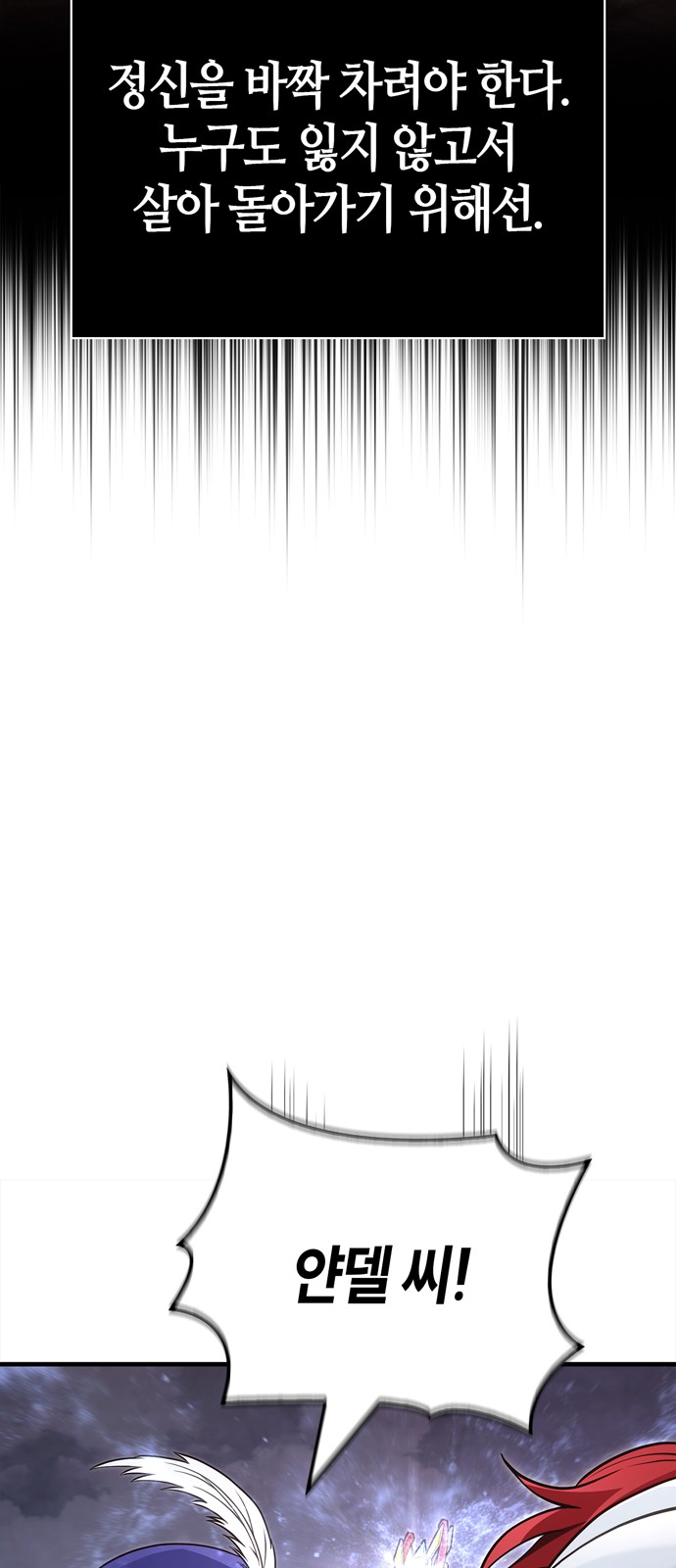 104 페이지
