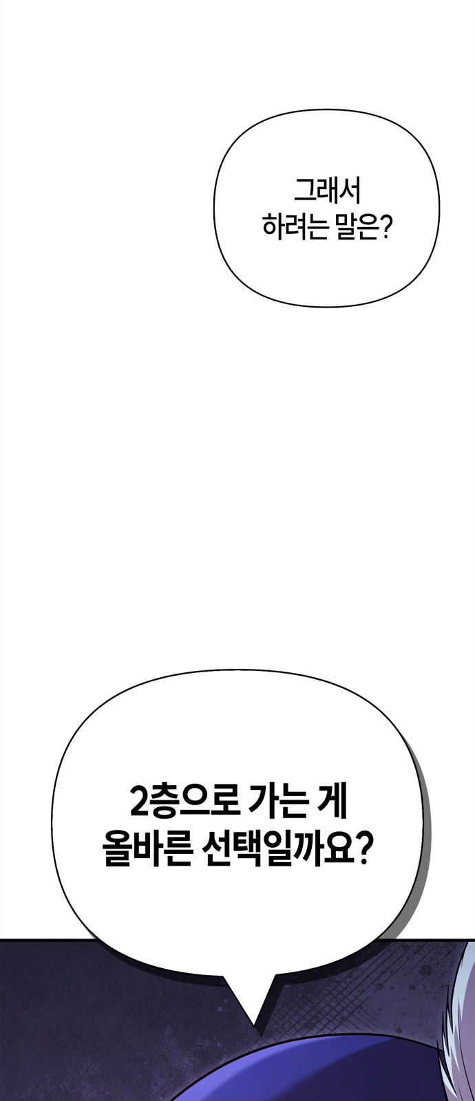 107 페이지