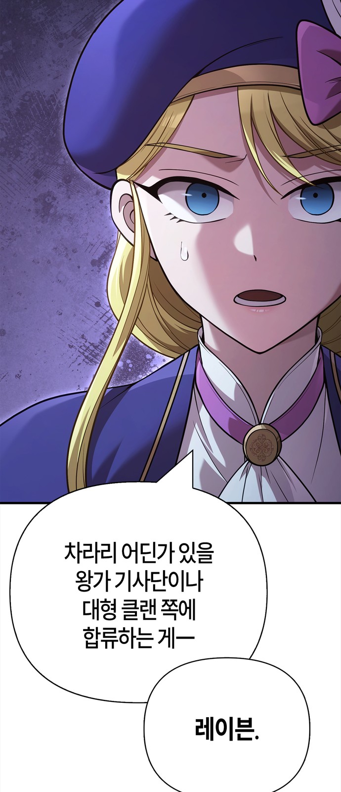 108 페이지