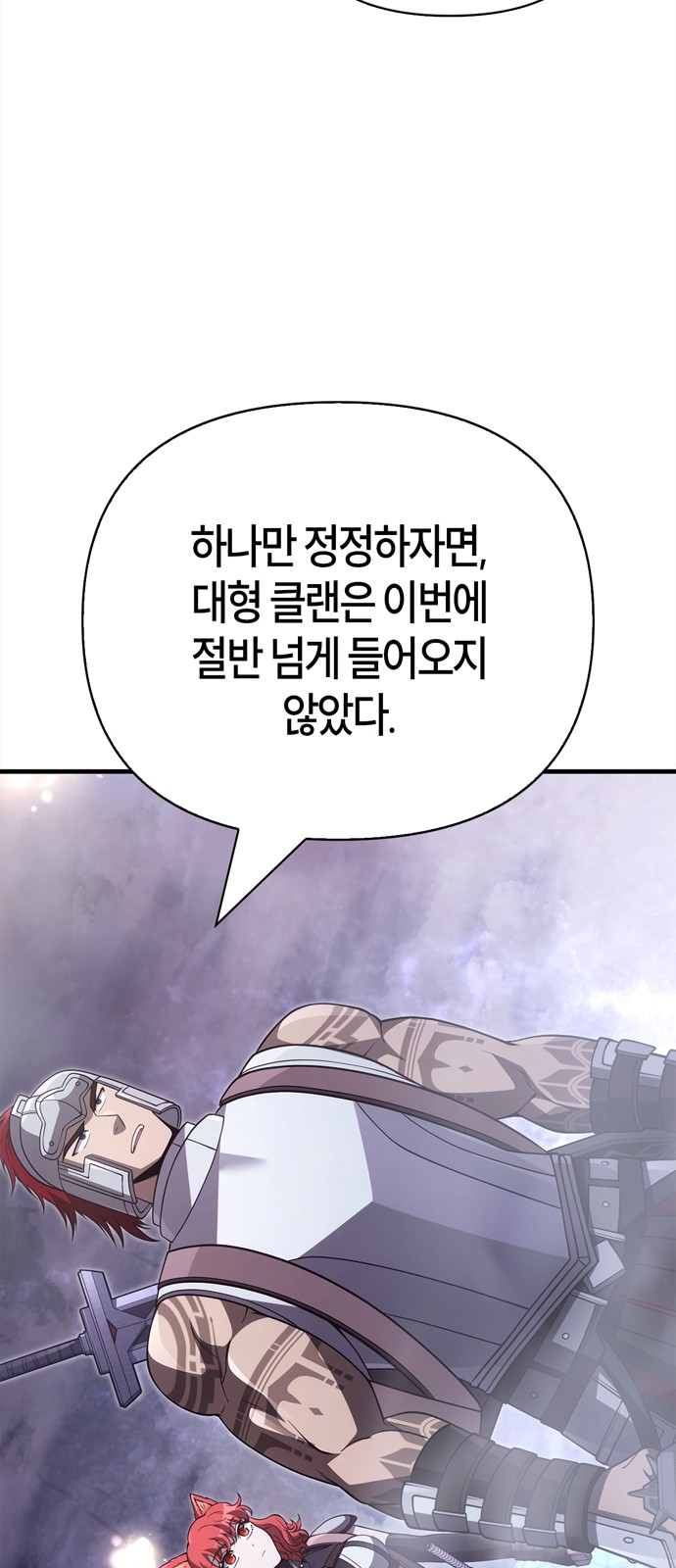109 페이지