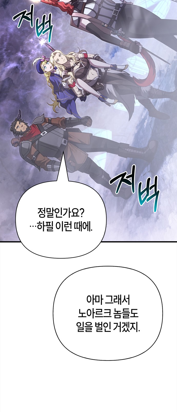 110 페이지