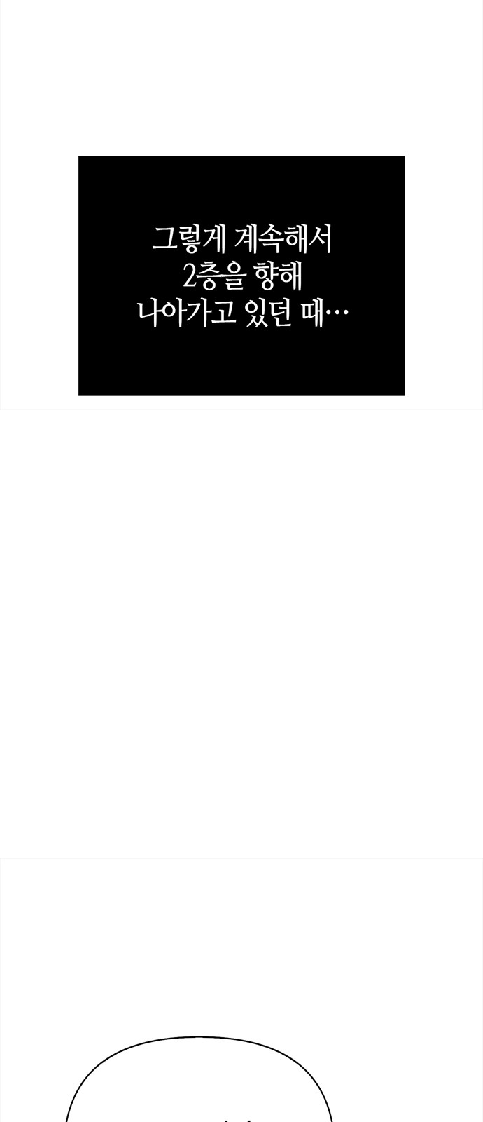 111 페이지