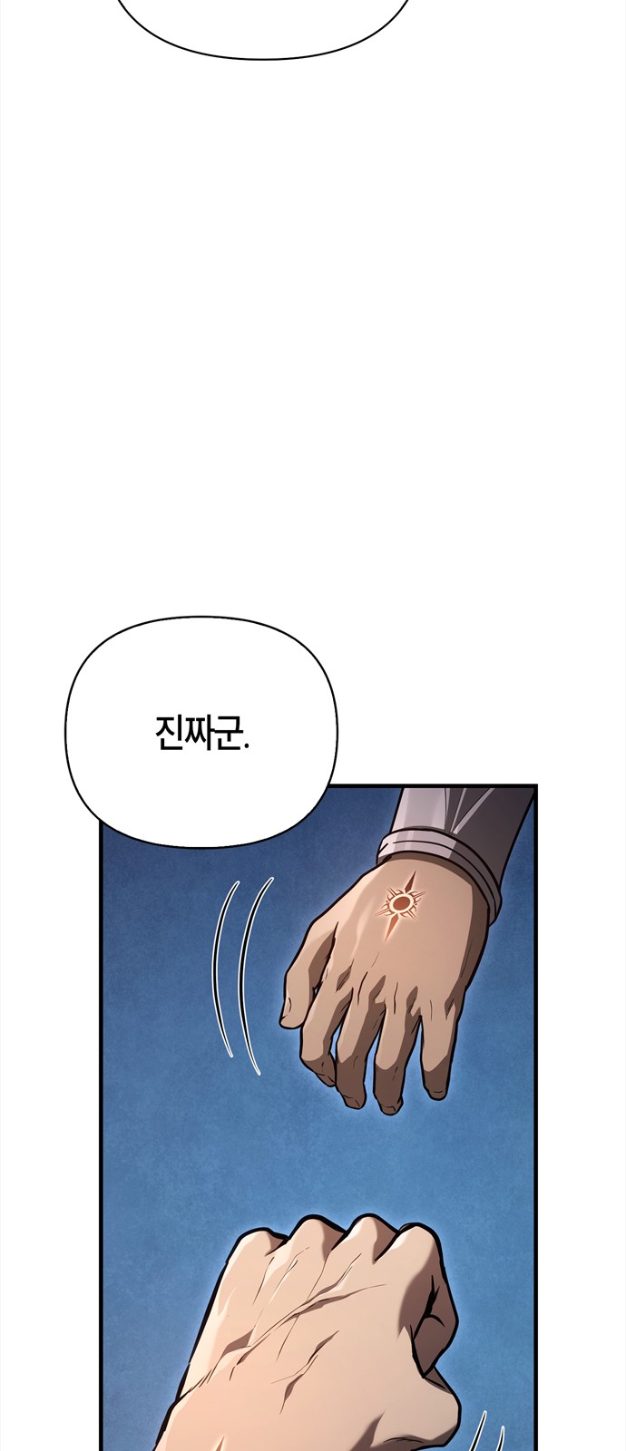 113 페이지