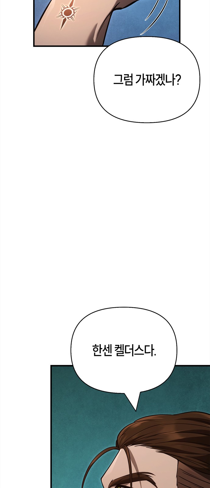 114 페이지