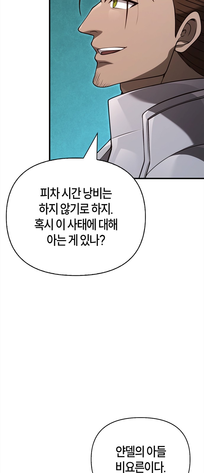 115 페이지