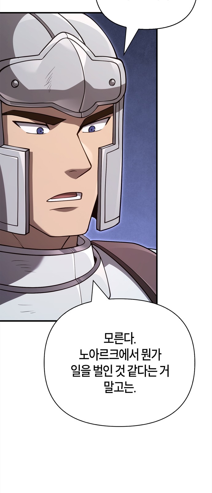 116 페이지
