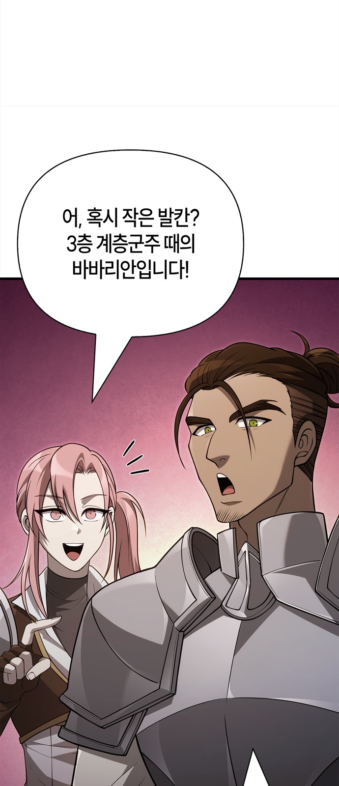 117 페이지