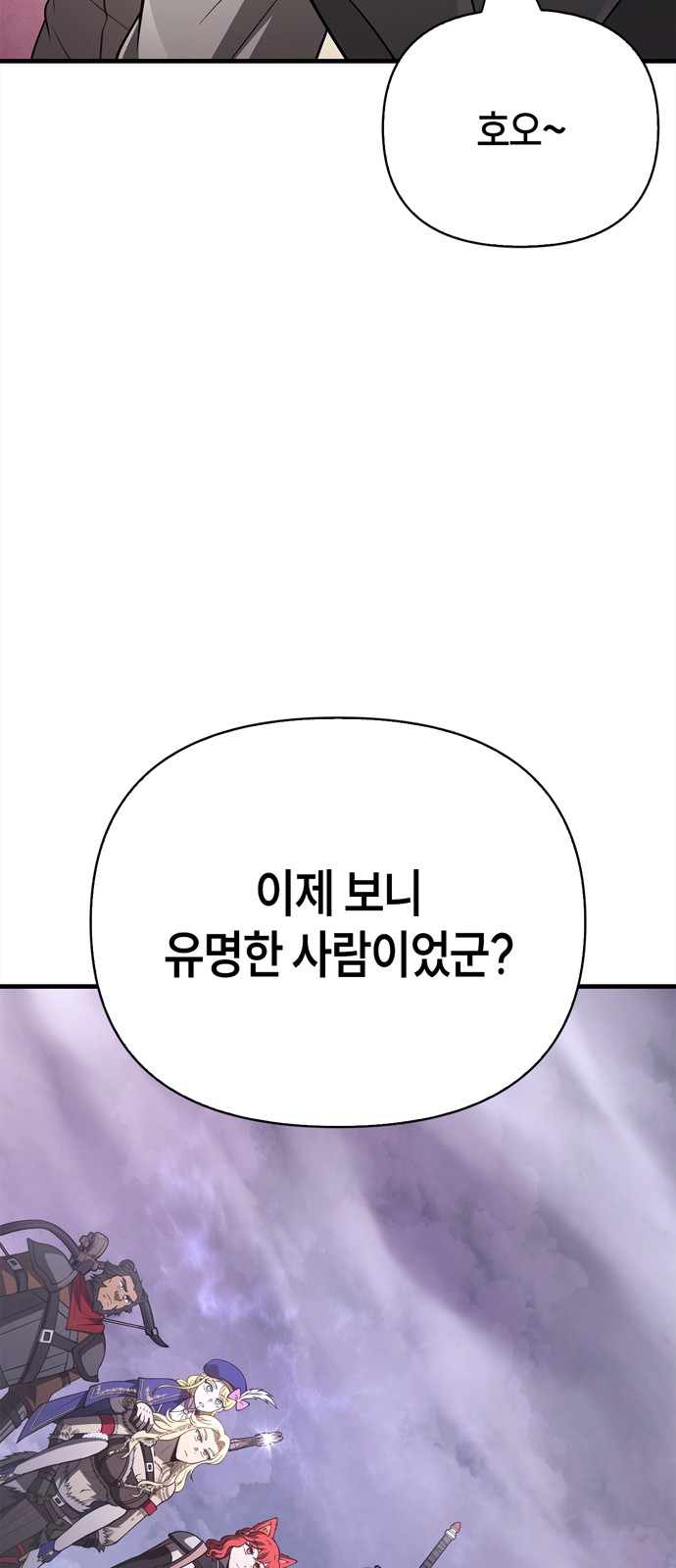 118 페이지