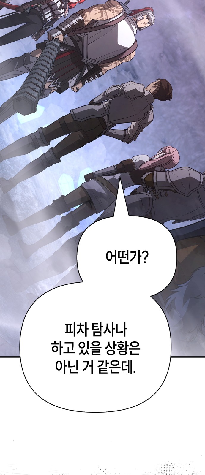 119 페이지