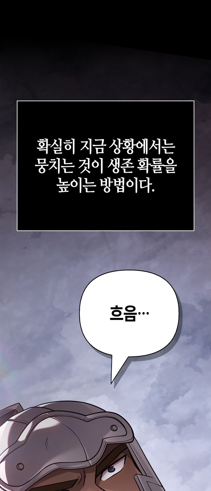 121 페이지