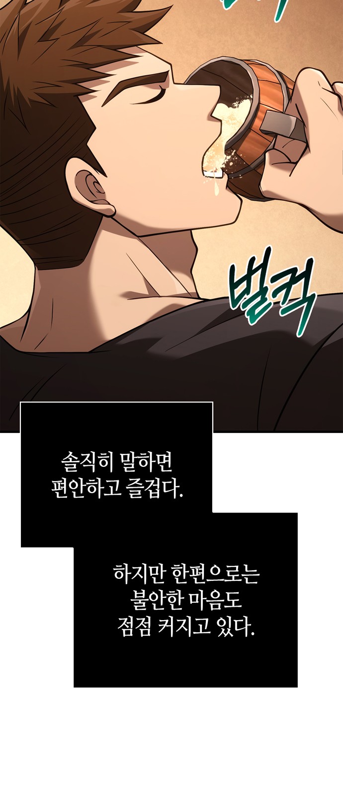 56 페이지