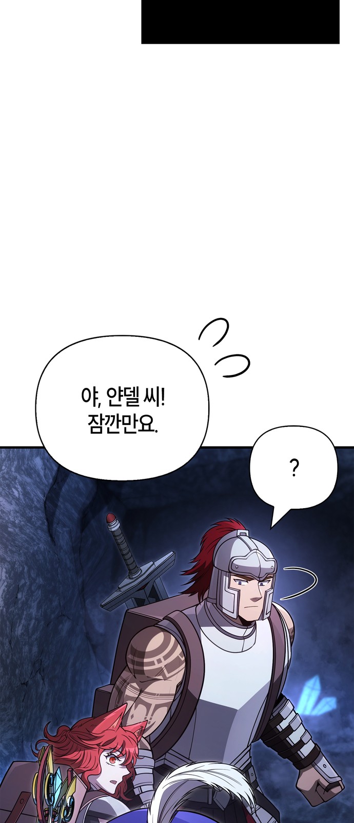 75 페이지