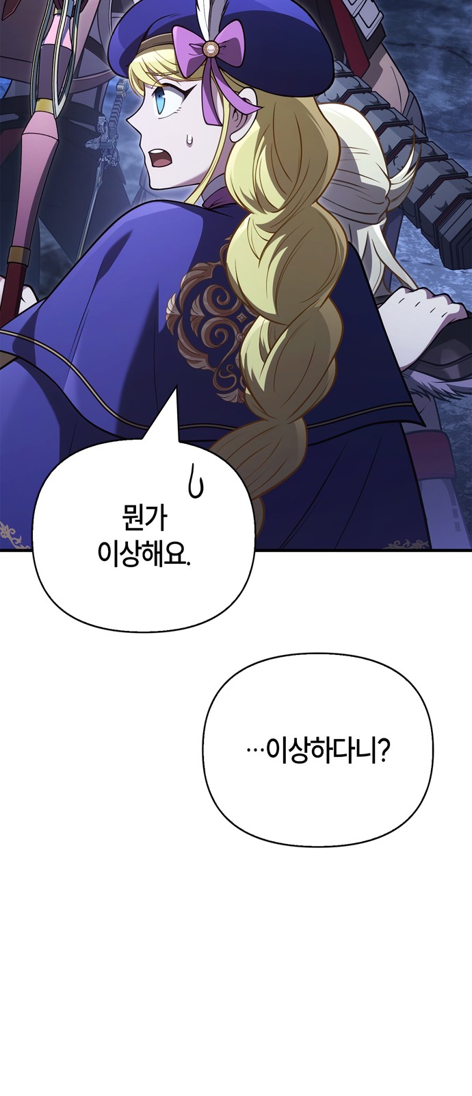 76 페이지