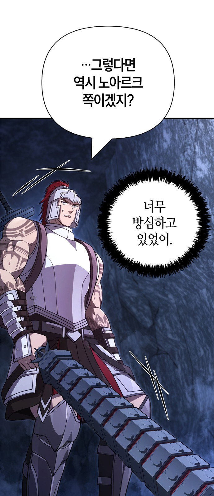 79 페이지