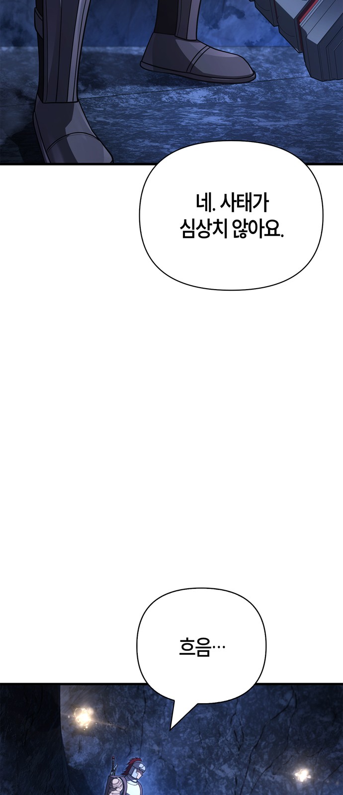80 페이지