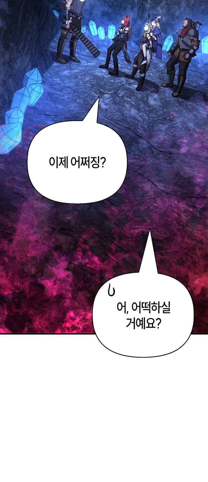 81 페이지