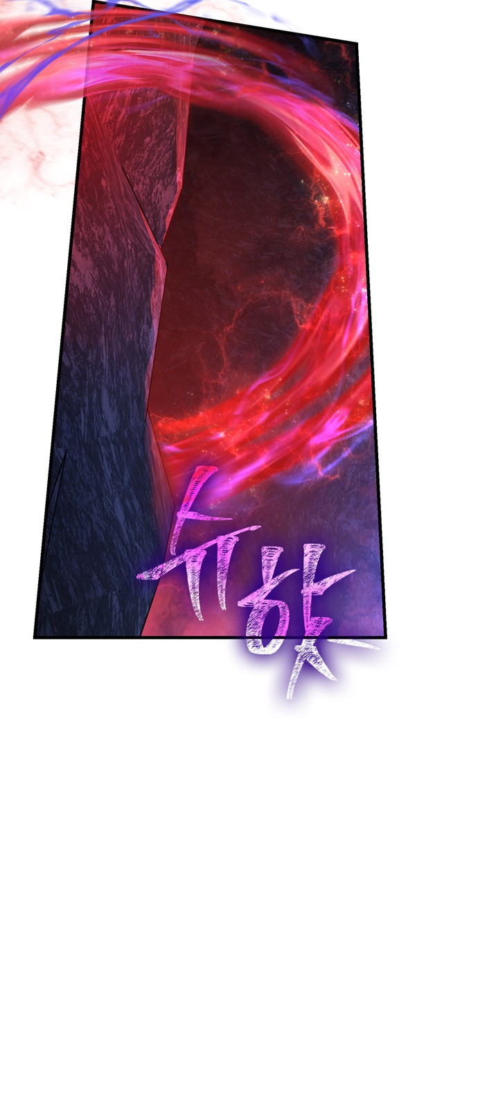 89 페이지