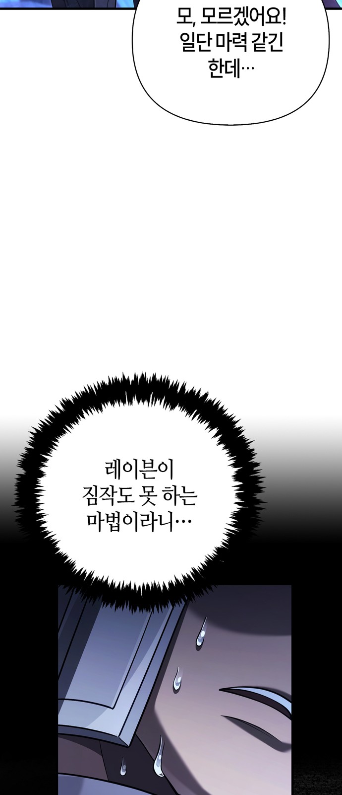 91 페이지