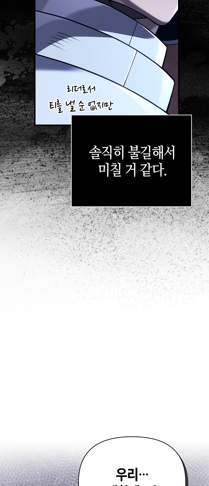 92 페이지