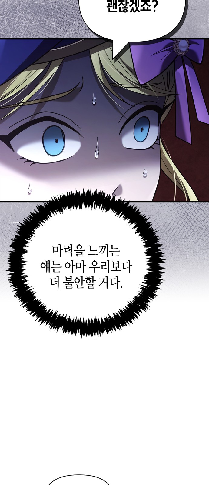 93 페이지