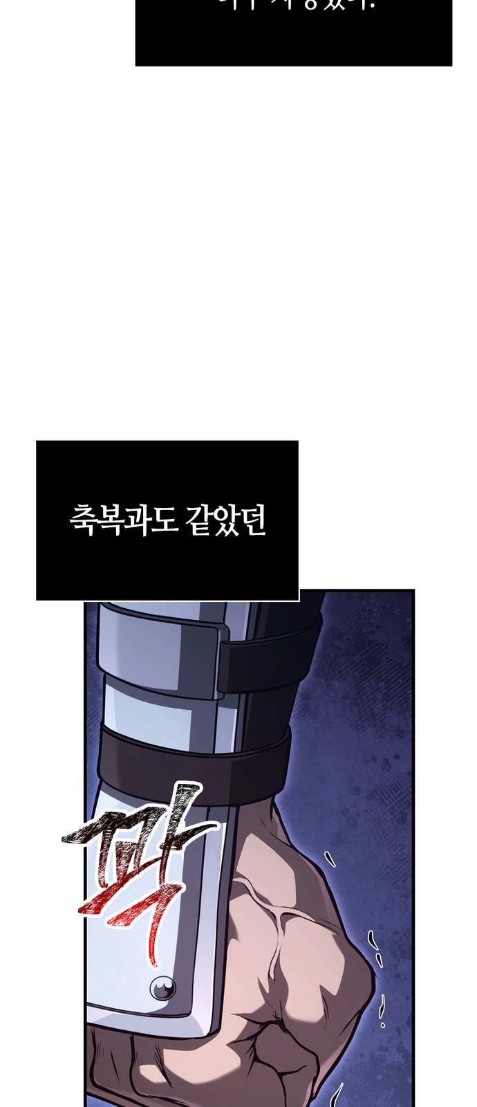 95 페이지