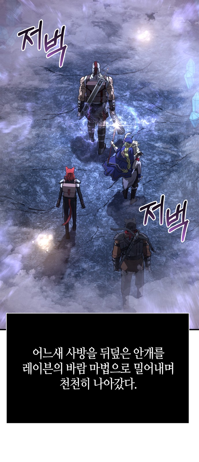 99 페이지