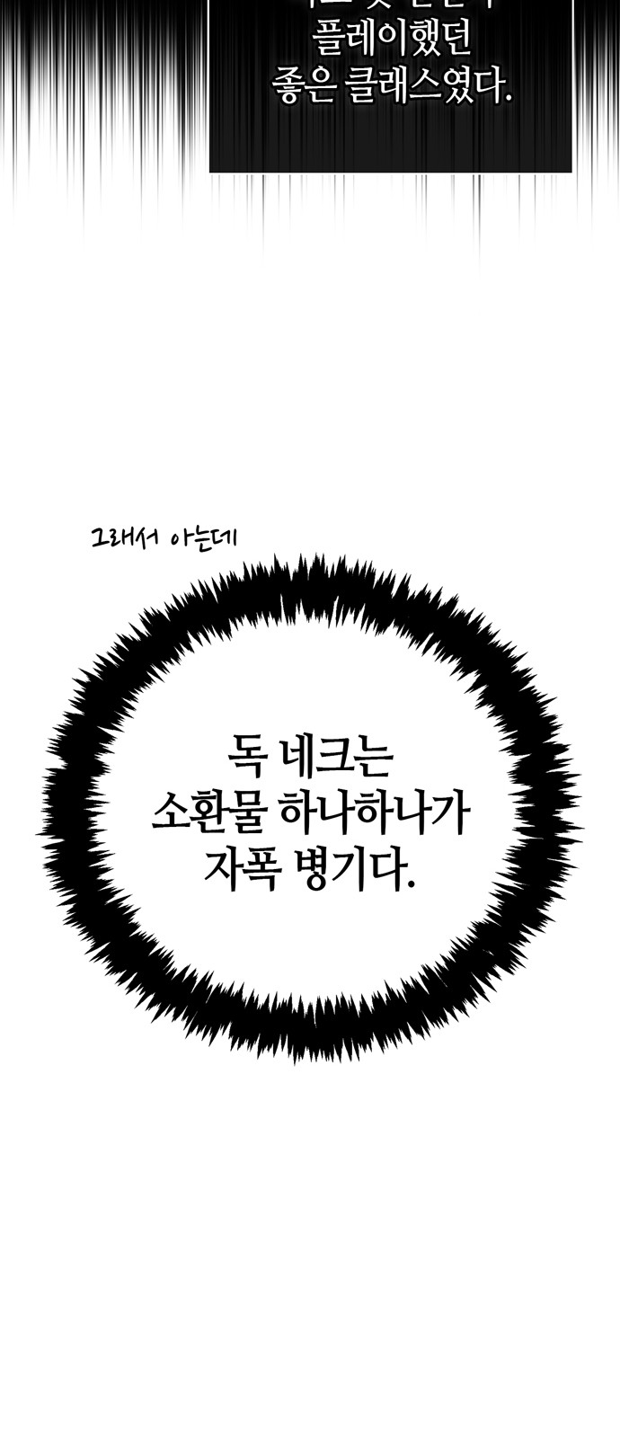 100 페이지