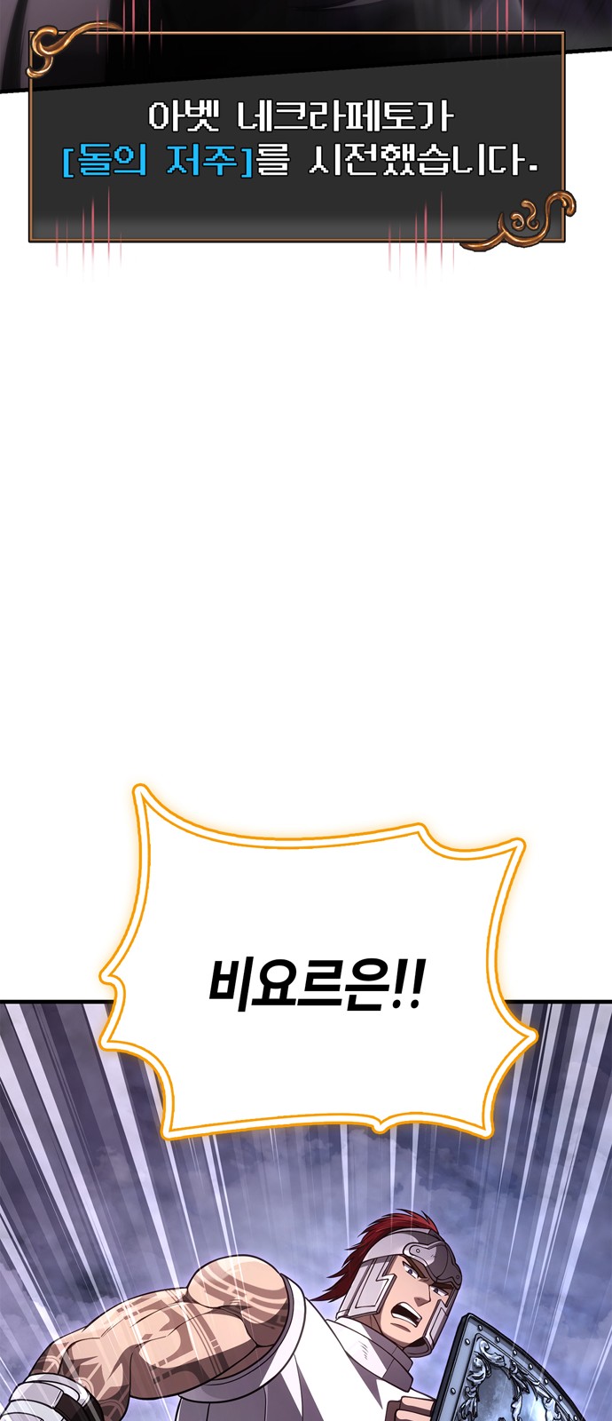 103 페이지