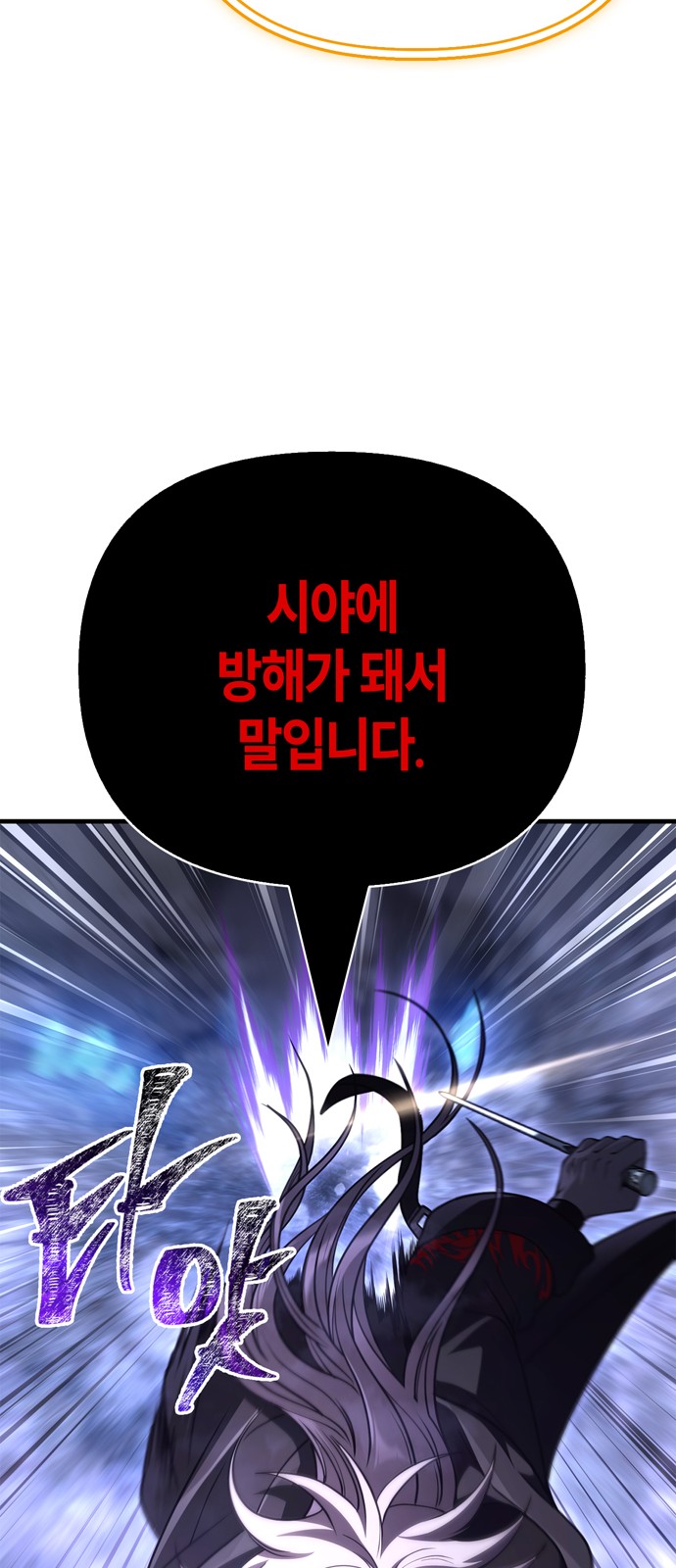 105 페이지