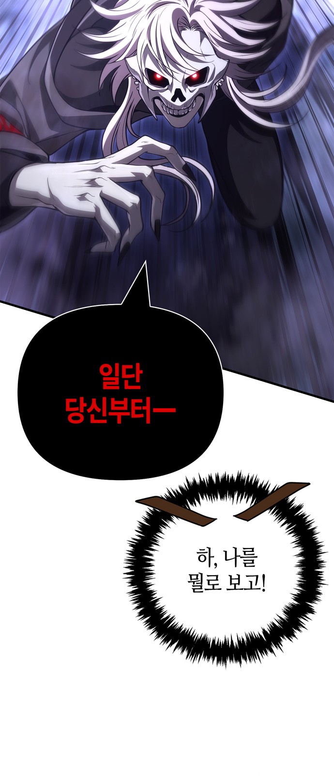 106 페이지