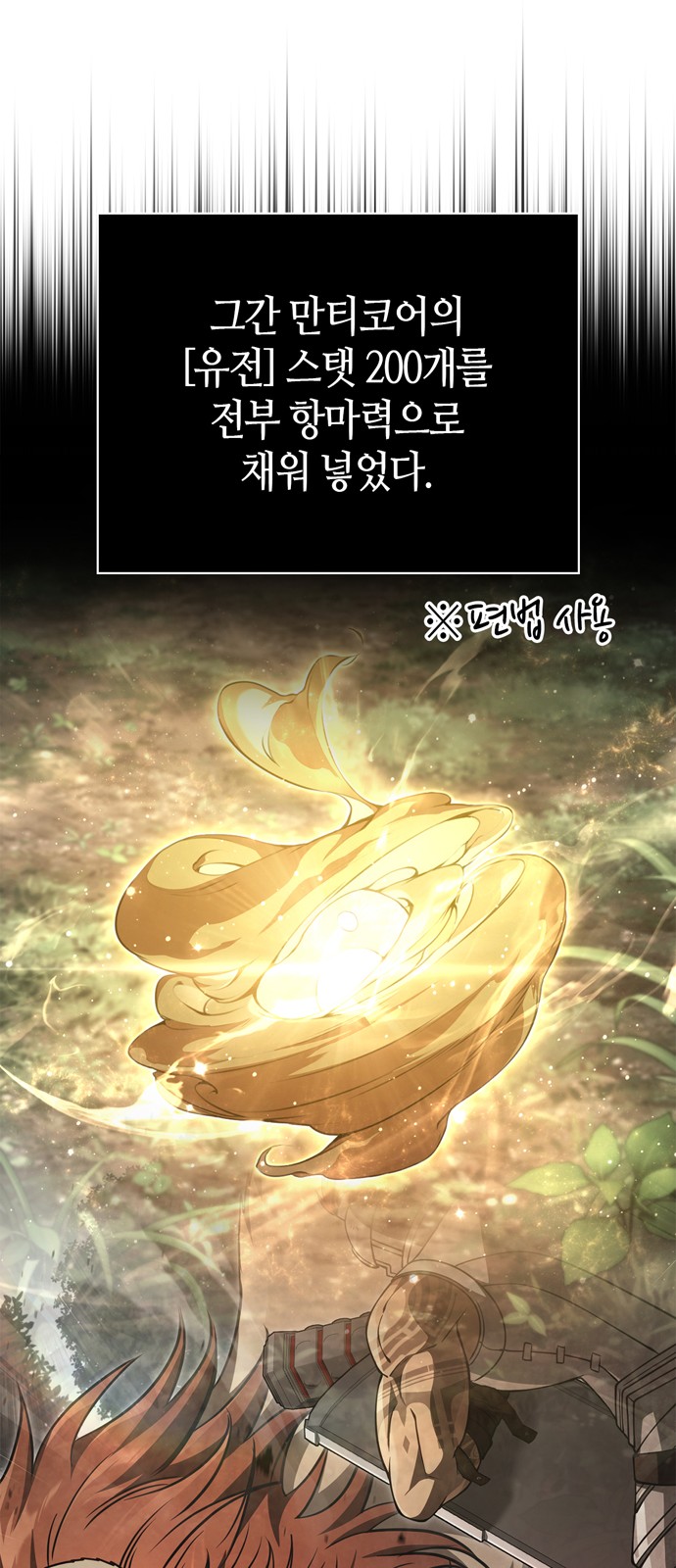 107 페이지