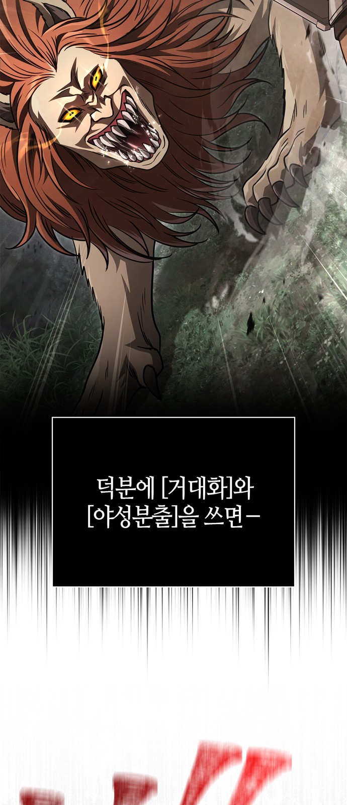 108 페이지