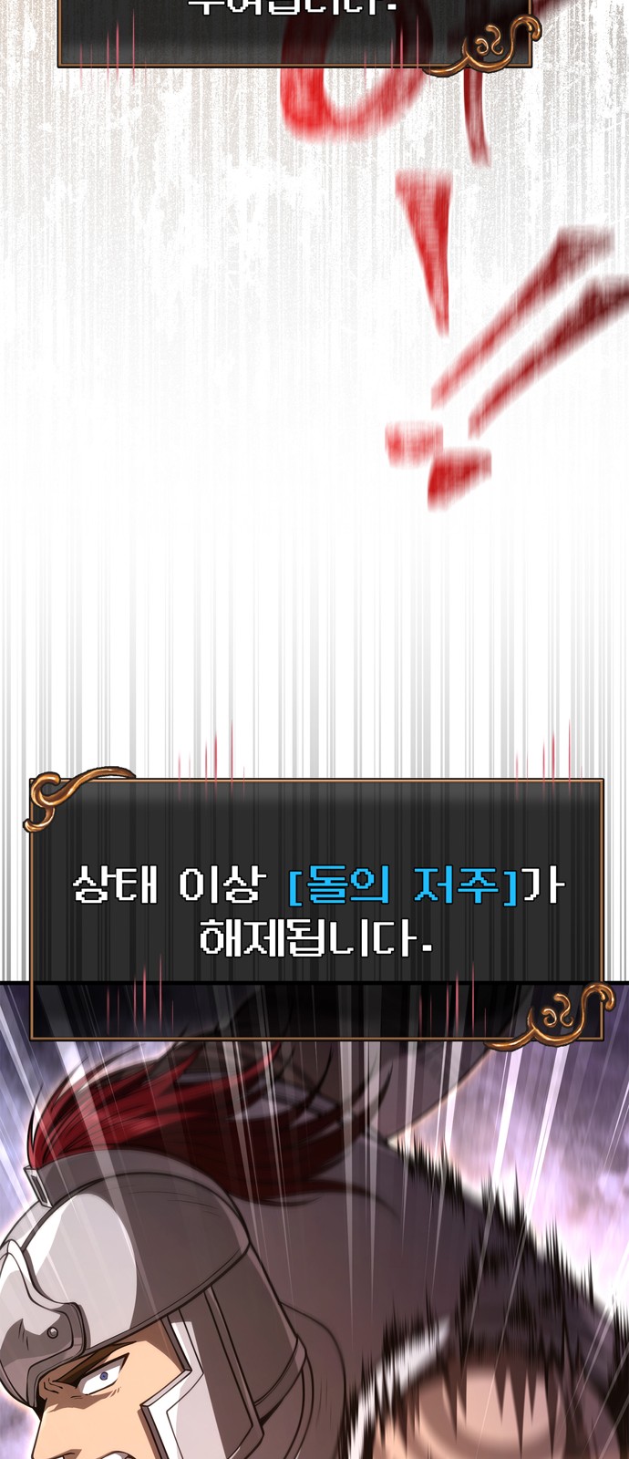 110 페이지