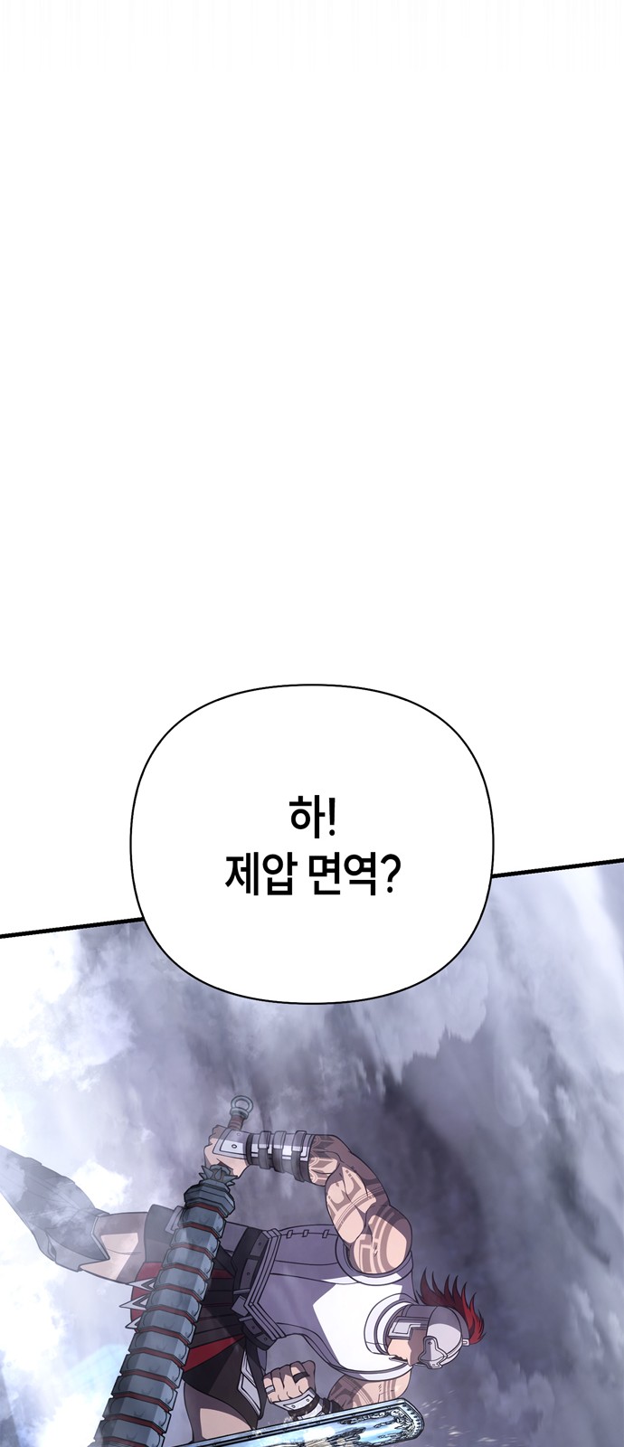 112 페이지