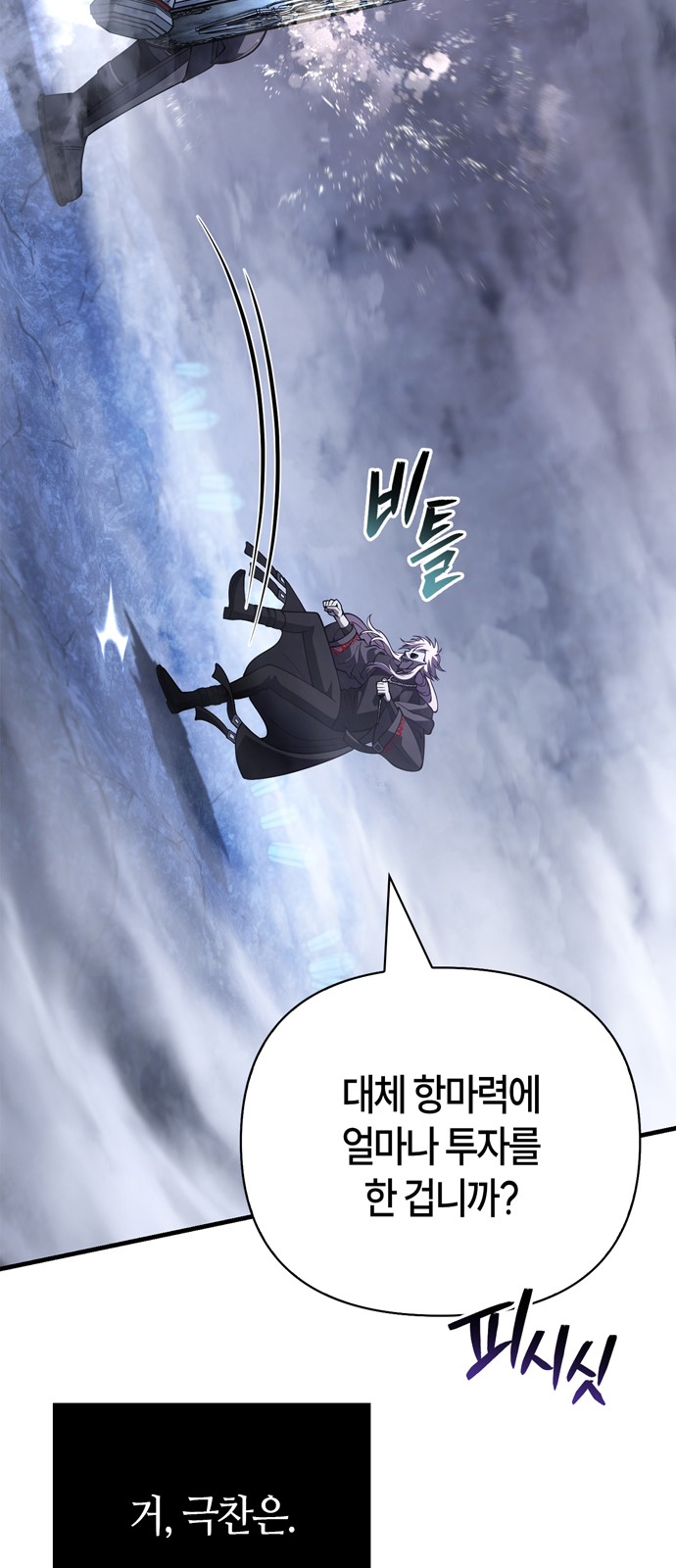 113 페이지