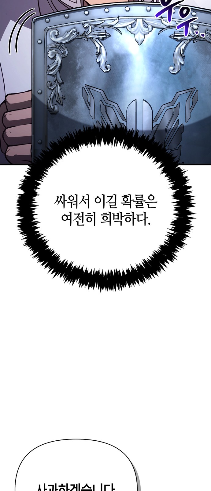 115 페이지