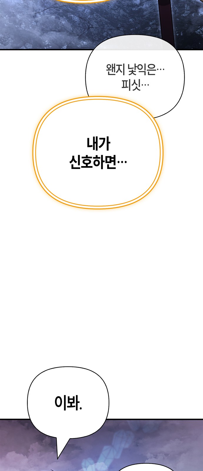 119 페이지