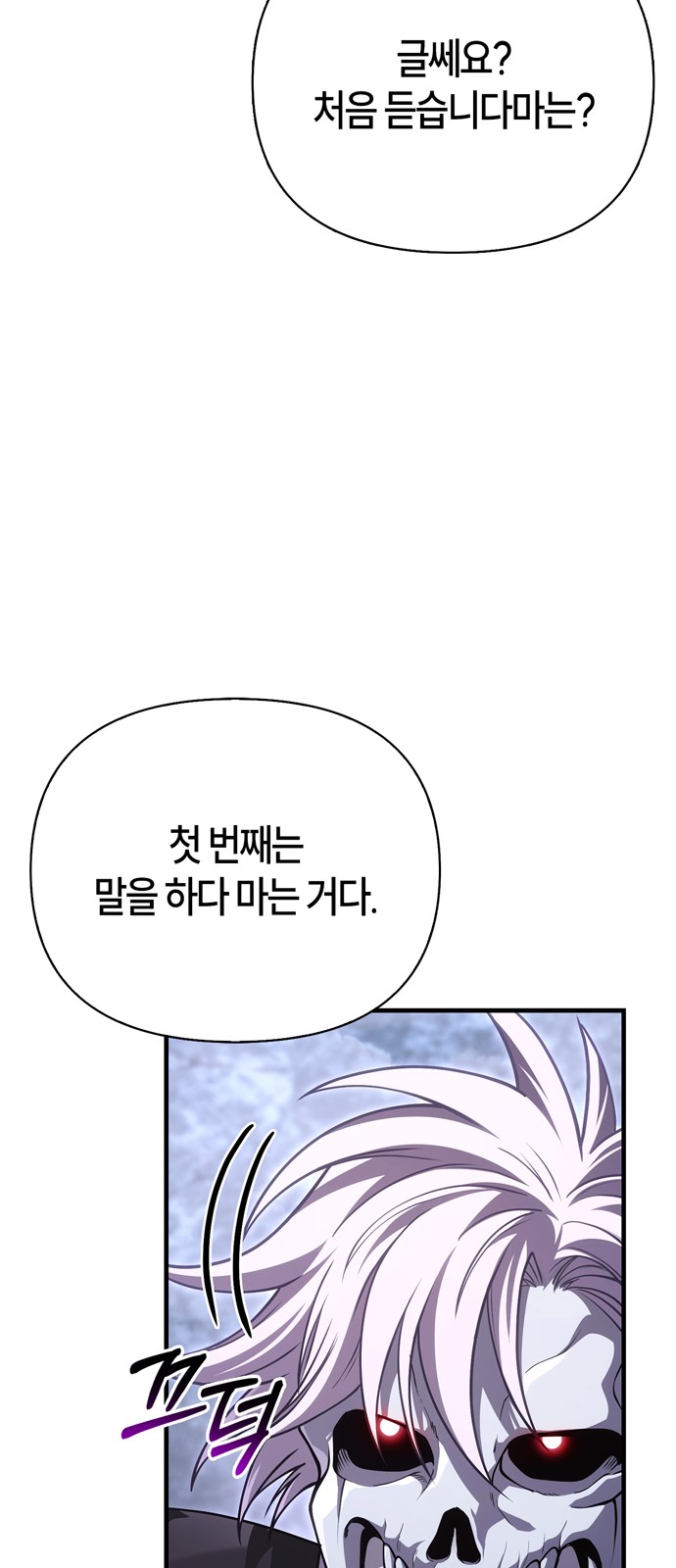 121 페이지