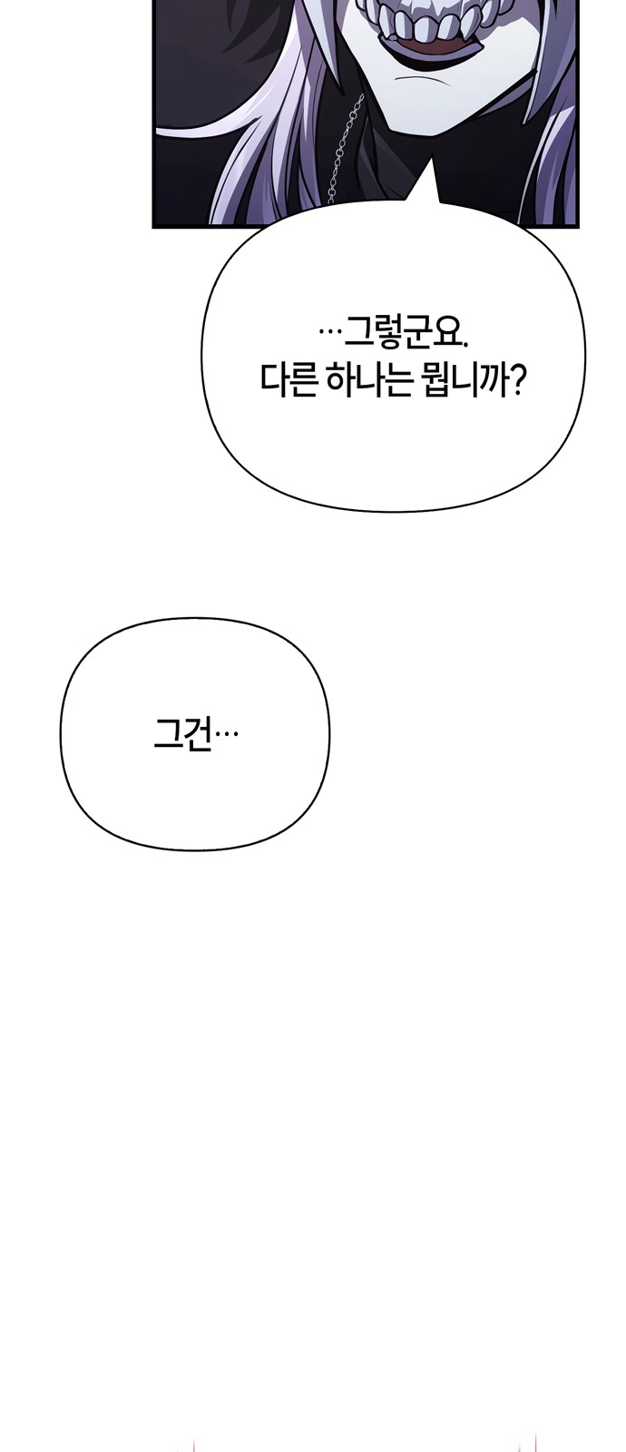 122 페이지