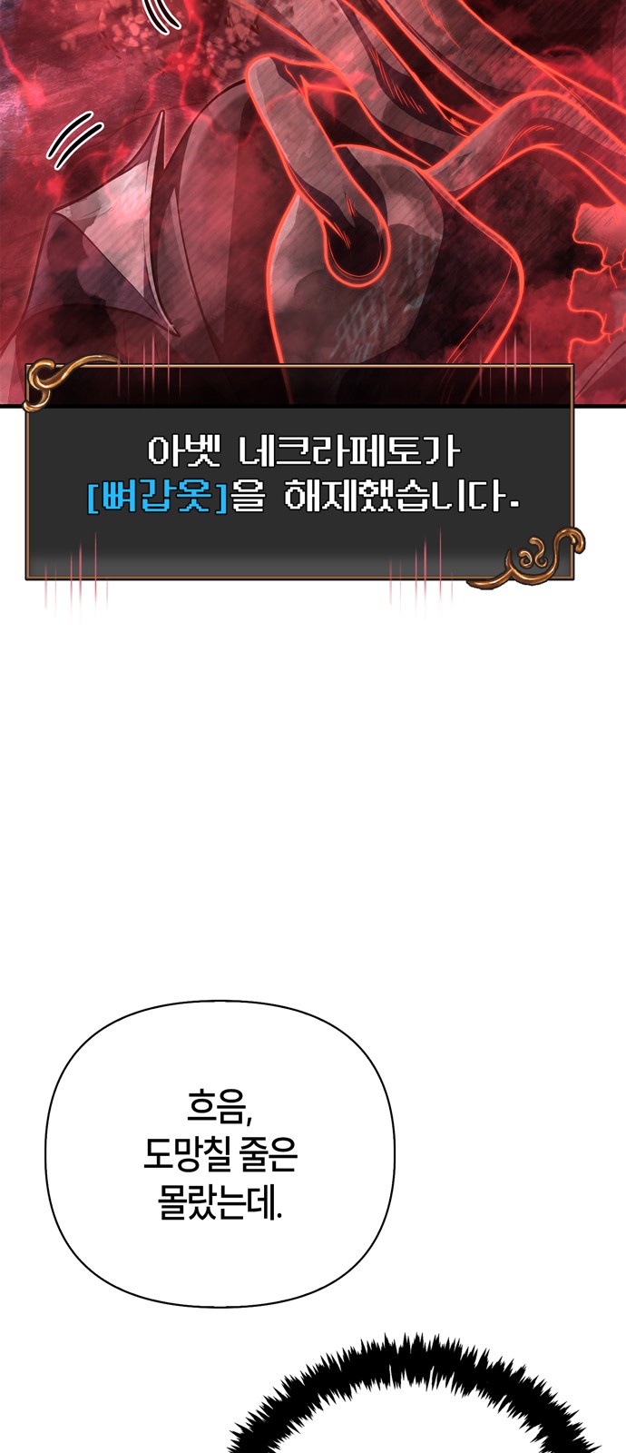 131 페이지