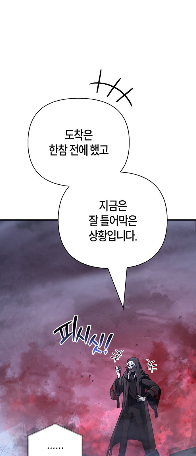 134 페이지