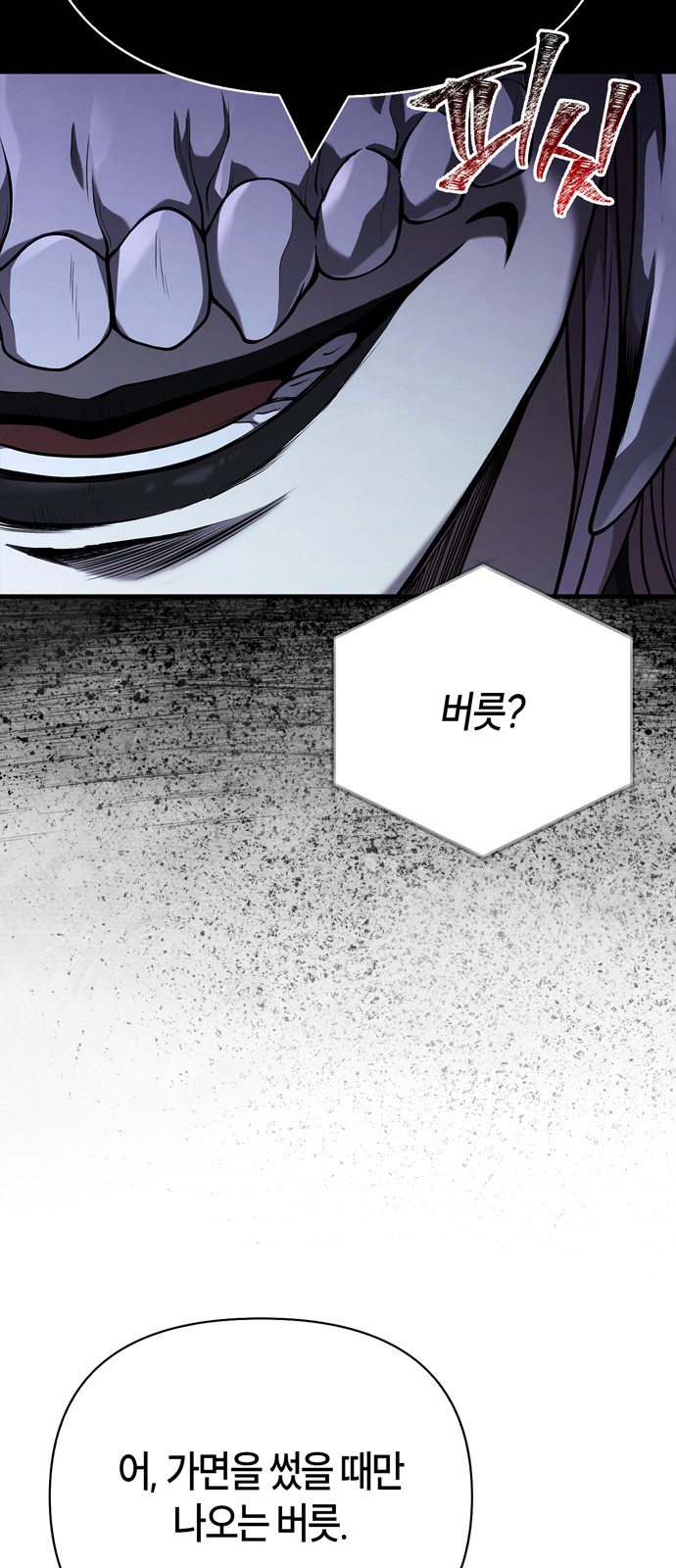 137 페이지