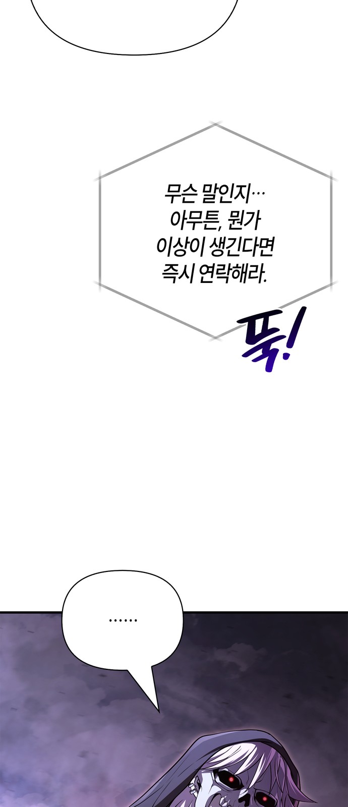 138 페이지